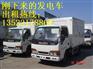 晋州市发电机租赁 出租大型【应急】