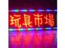 兰州专业的亮化字制作哪里找 兰州亮化字设计