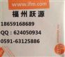 IGT240现货 IFM传感器