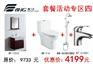 侯马浴室柜，山西哪里有高品质的浴室柜销售