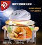 最新跑江湖马帮会销展会产品空气炉全自动空气炸锅特价
