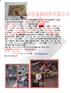 Q345C无缝钢管