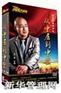 新长征执行力之从中层到中坚(6DVD)—王一名