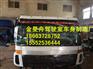 山东济南欧曼驾驶室制造厂供应福田欧曼平顶自卸驾驶室总成