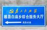 商丘反光标牌厂家 商丘三角警示标牌价格