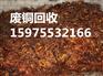 广州市番禺区报废电缆回收价格诚信公司最高