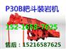 陕西卖耙斗机，山西扒矿机厂家，贵州卖耙装机价格