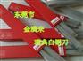 超硬白钢刀硬度 超硬白钢刀多少硬度