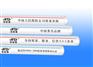 PERT地暖管批发商——怎么挑选安全的PPR给水管
