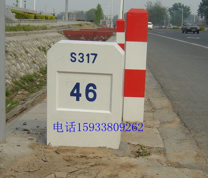 玻璃钢里程碑百米桩厂家 公路里程碑 公路百米桩 公路界碑