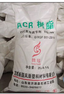 重慶pvc加工助劑——質(zhì)量好的PVC 發(fā)泡調(diào)節(jié)劑山東哪里有供