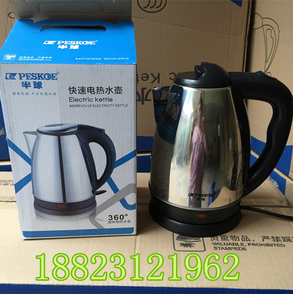 浙江最便宜电热水壶特价厂家直销批发  特价电热水壶  批发电热水壶