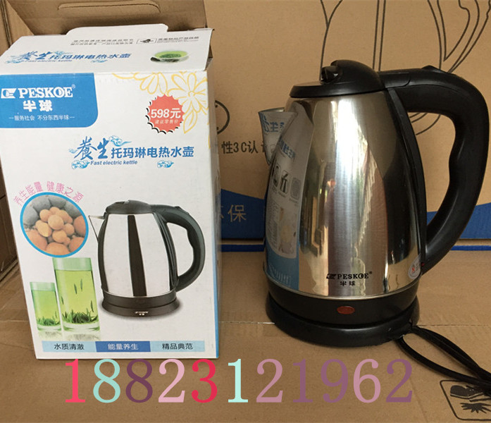 供应高节能养生壶、快速电热水壶、托玛琳水壶、马帮、营销产品