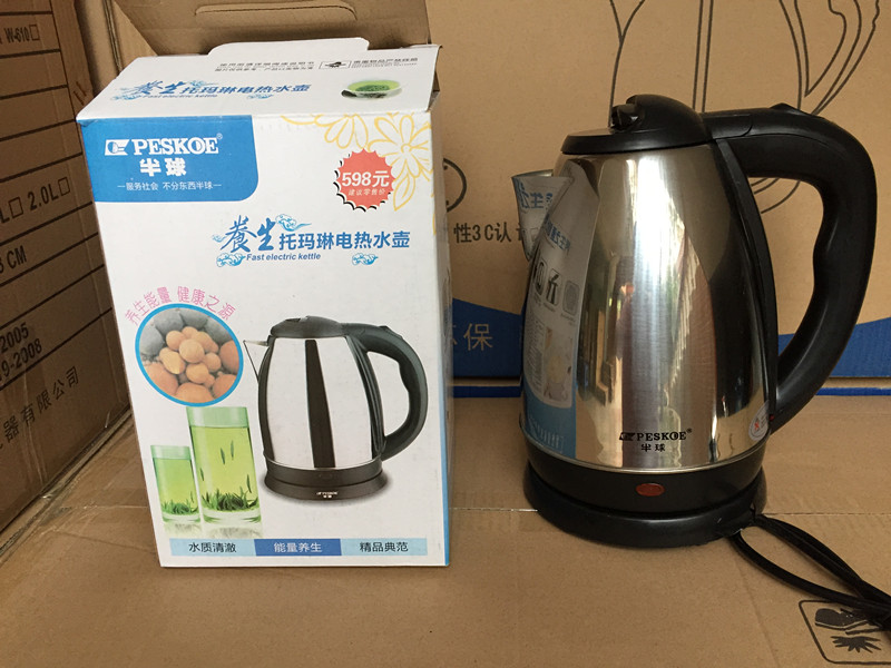 供应高节能养生壶、快速电热水壶、托玛琳水壶、马帮、营销产品