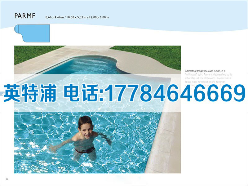 三亞泳池水處理設(shè)備_海南專業(yè)的海南泳池設(shè)備供應(yīng)商是哪家
