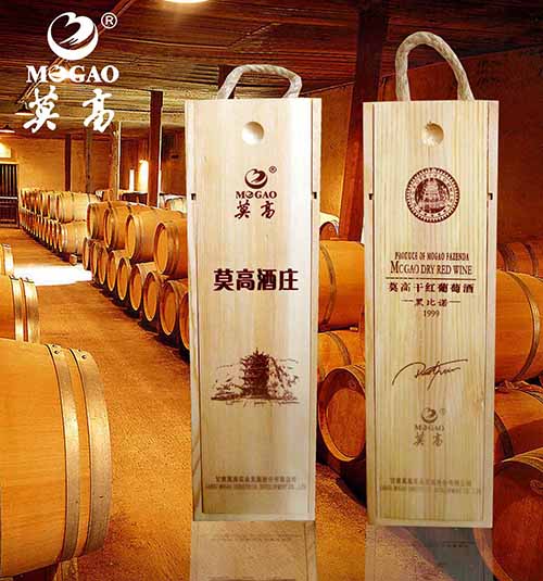 白銀酒包裝 甘肅價(jià)格適中的紅酒盒包裝廠家