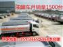 5吨加油车出厂价格