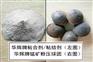 供销球团粘合剂_实惠的球团粘合剂哪里买