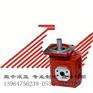 高压齿轮油泵生产商，性价比高的高压齿轮油泵供应信息