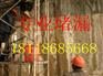 鞍山防水堵漏公司
