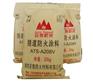 隧道防火涂料信息：陕西超值的隧道防火涂料