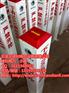 通化市玻璃钢标志桩 玻璃钢标志桩价格 求购玻璃钢标志桩