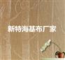 墙体防裂布 防虫咬 防潮 安全环保 玻纤维壁布