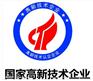 吉林省企业申请办理企业荣誉资质证书