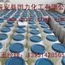 十六十八醇磷酸酯