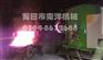 莆田烘干机——福建颗粒成型机供应商