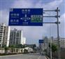 同享钢结构制品公司提供最强的交通标志牌——广西交通标志牌