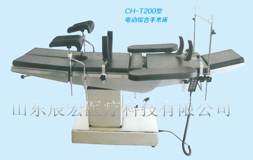 山东辰宏专业供应CH-T300型手术床 手术台 医用手术床