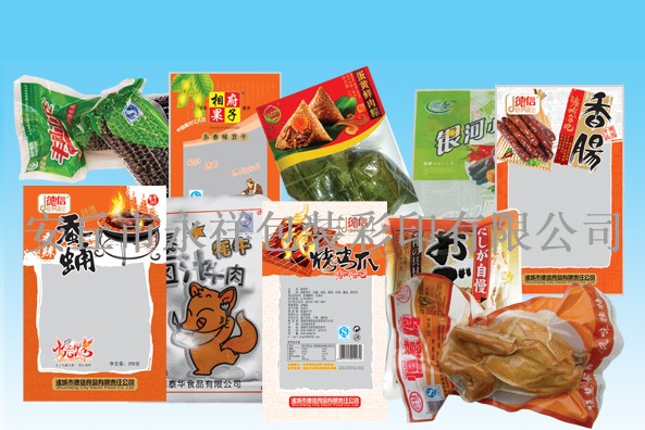 濰坊最好的高溫蒸煮袋【供應】——真空蒸煮袋裝袋