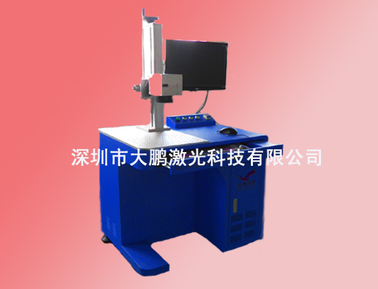 苹果iphone6手机U盘打黑激光打标机深圳大鹏激光喷码机