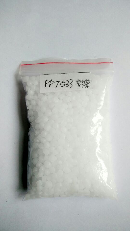 长期供销PP7533/台湾福聚PP/耐冲击PP/耐低温PP  高抗冲PP