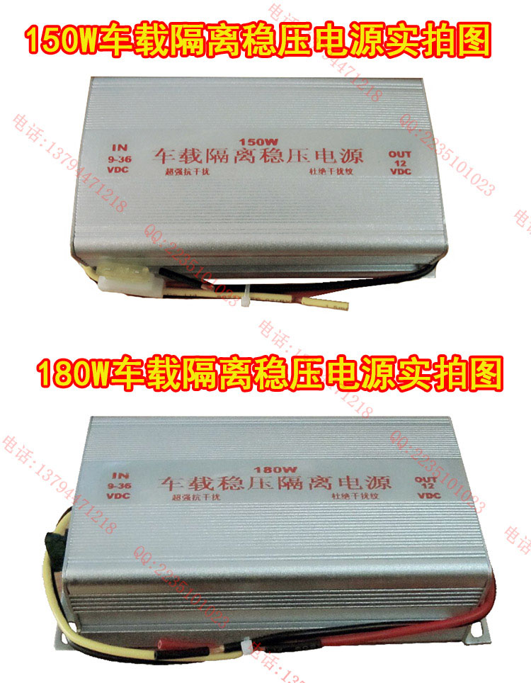 HLINYA180W车载隔离稳压电源  车载隔离电源  去除干扰降压电源  除水波纹