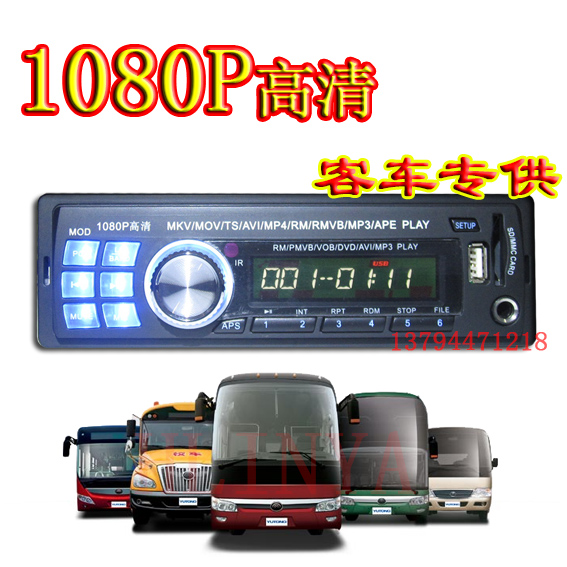 HLINYA汽车硬盘播放器usb  车载视频播放机