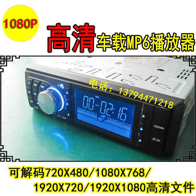 HLINYA12V24V汽车高清播放器  车载影音卡机  客车视频硬盘机