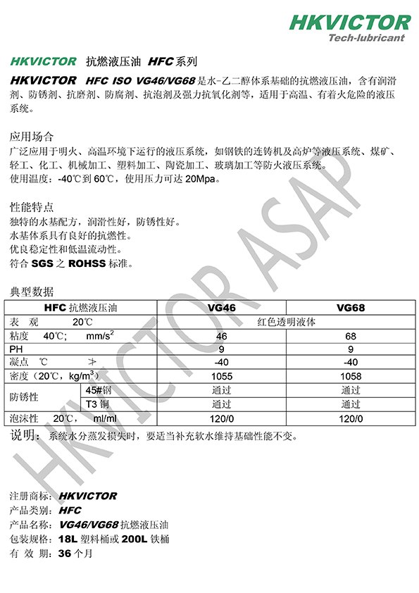 廈門液壓油產(chǎn)品保證書 上海液壓油價格優(yōu)惠  好用的液壓油