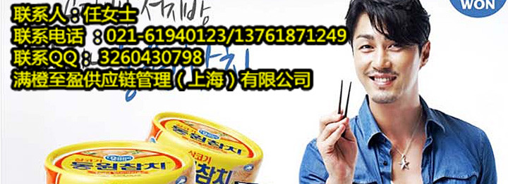 如何选择金枪鱼罐头？  金枪鱼罐头的营养  金枪鱼罐头进口