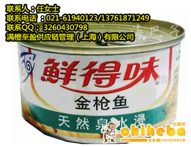 如何选择金枪鱼罐头？  金枪鱼罐头的营养  金枪鱼罐头进口