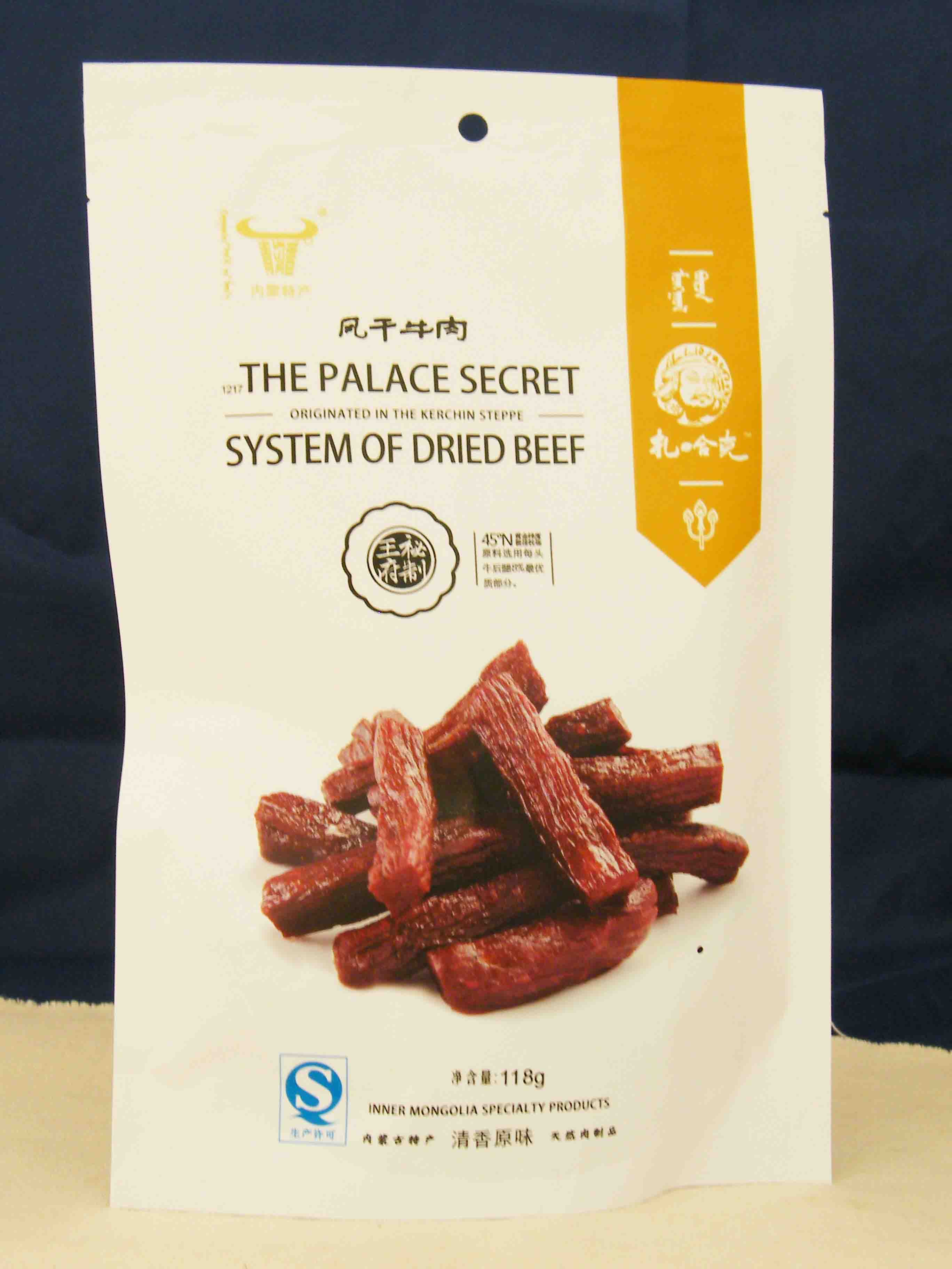 内蒙古清沟香风干牛肉干  特产