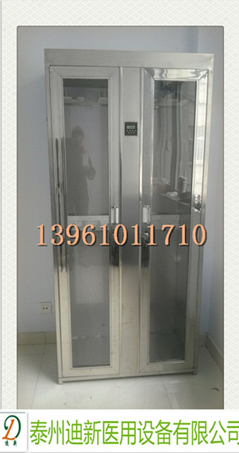 内镜清洗工作站/清洗装置迪新更专业  内窥镜清洗工作站  内镜清洗中心  内镜清洗装置