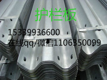 贵阳市防撞护栏板批发 单面护栏板规格 双波梁钢护栏