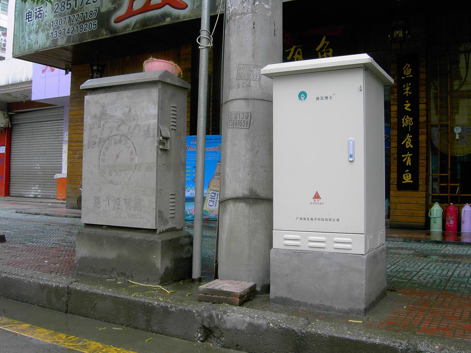 SJD-LD-100智能路灯节电器  路灯节能控制器