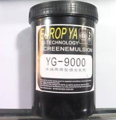 欧来亚感光胶批发，YG-9000感光浆销售，水油两用性，创美  欧来亚感光浆销售