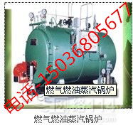 辽宁燃气热水锅炉厂家