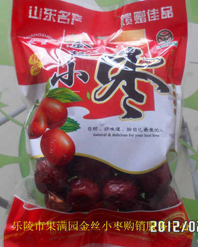 乐陵金丝小枣产地代收代购  金丝小枣价格  金丝小枣批发  乐陵小枣厂家