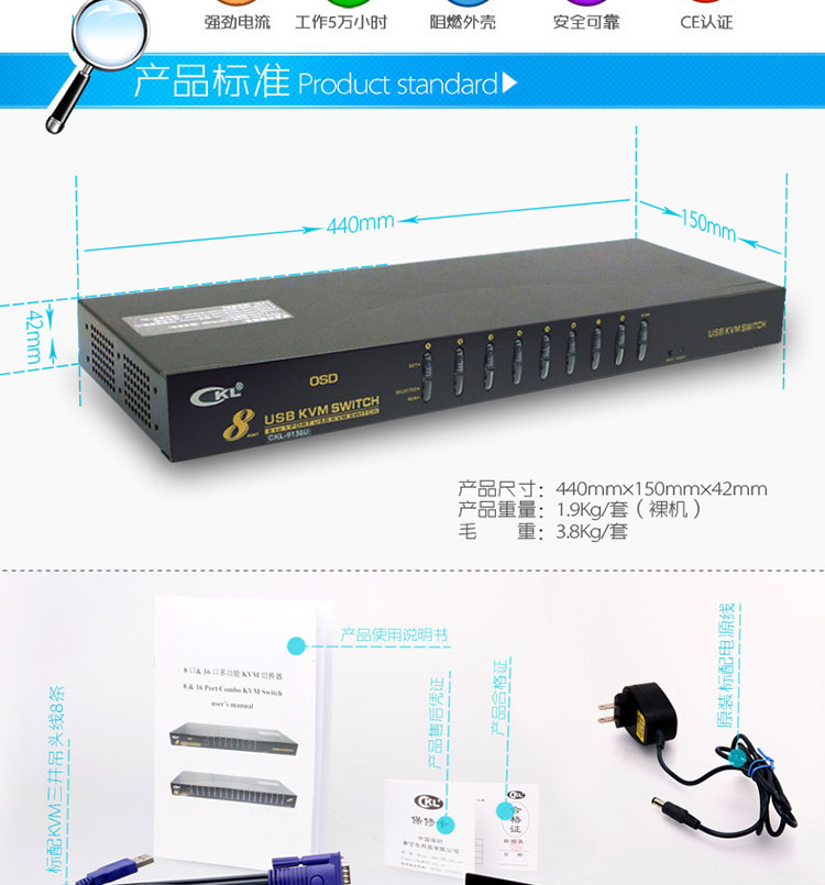kvm切換器泄密 廣東8口KVM切換器經(jīng)銷商