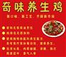 最新供应蹦蹦鸡干嘣香蹦鸡嘎蹦机一件批发